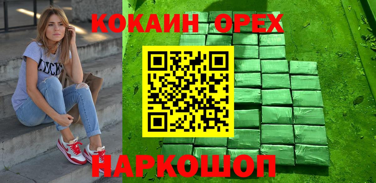 COCAIN Fish Scale Вольск