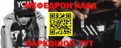 кристаллы Ликино-Дулёво