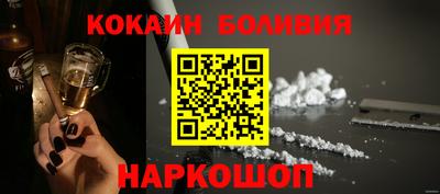 каннабис Лесосибирск