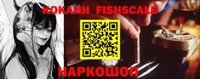 каннабис Лесосибирск