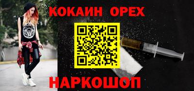 кристаллы Ликино-Дулёво