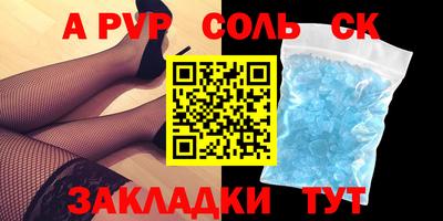 кристаллы Ликино-Дулёво