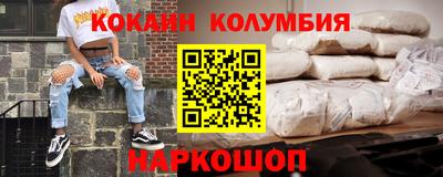 каннабис Лесосибирск