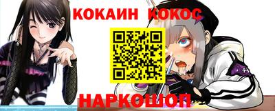 кокаин перу Ливны