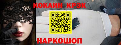 каннабис Лесосибирск