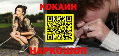 кокаин перу Ливны