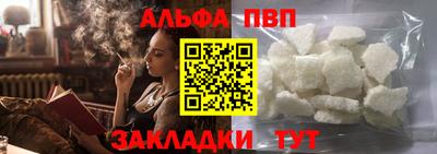 кокаин перу Ливны