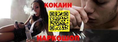 кристаллы Ликино-Дулёво