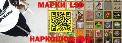 кокаин перу Ливны