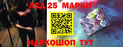 кокаин перу Ливны