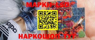 кристаллы Ликино-Дулёво
