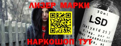 кокаин перу Ливны