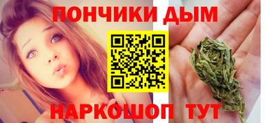 каннабис Лесосибирск