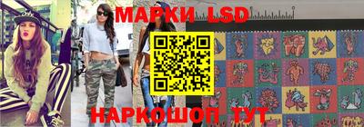 кокаин перу Ливны