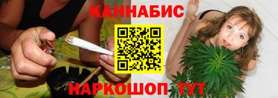 каннабис Лесосибирск
