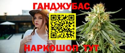 каннабис Лесосибирск
