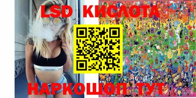 каннабис Лесосибирск
