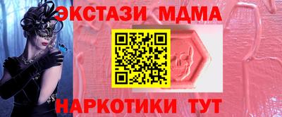 каннабис Лесосибирск