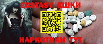 кристаллы Ликино-Дулёво