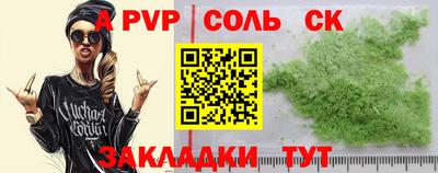 кристаллы Ликино-Дулёво