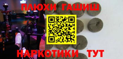 кокаин перу Ливны