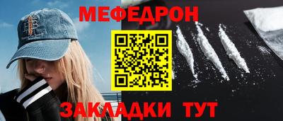 каннабис Лесосибирск