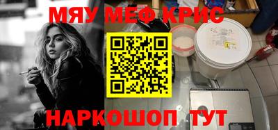 кристаллы Ликино-Дулёво