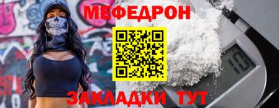каннабис Лесосибирск