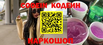 кокаин перу Ливны