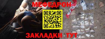 кокаин перу Ливны