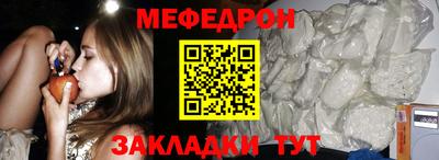 каннабис Лесосибирск
