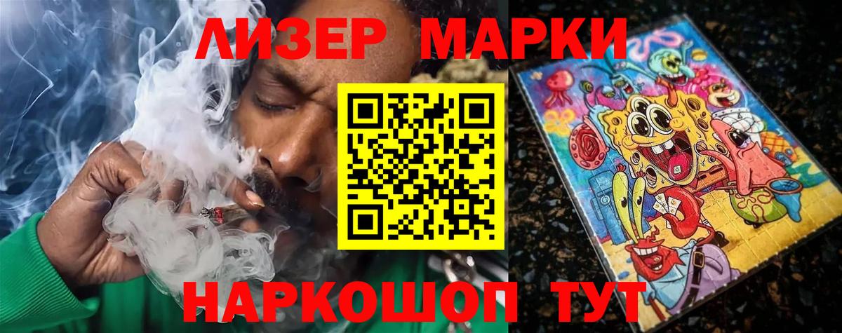 LSD-25 экстази ecstasy Вольск