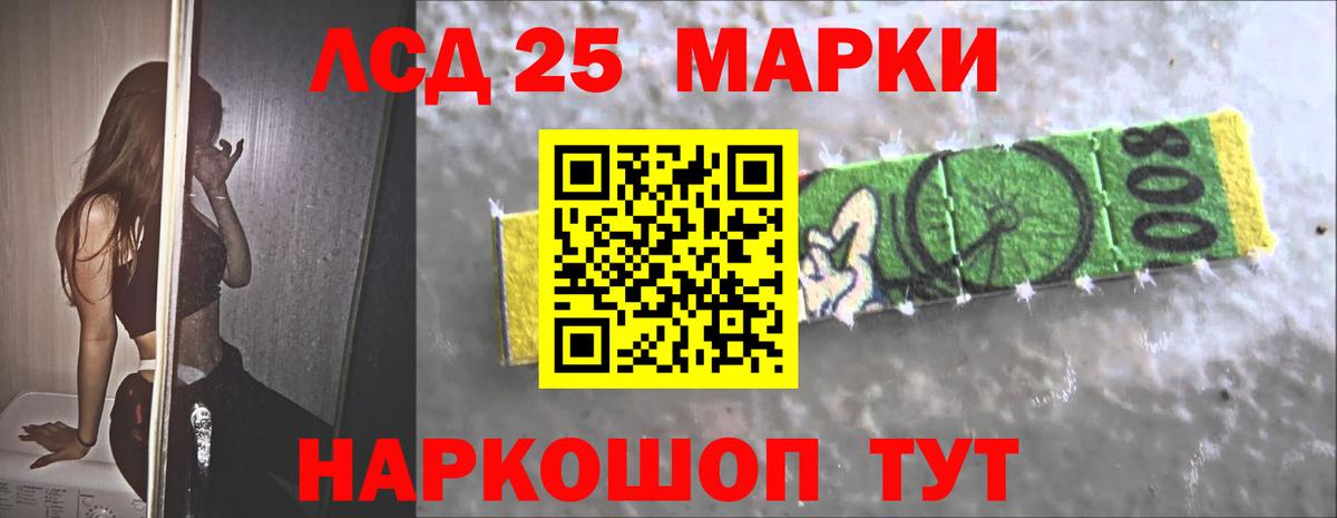 Вольск  Лсд 25 экстази кислота  LSD-25 экстази  блэк спрут зеркало  Вход с VPN 